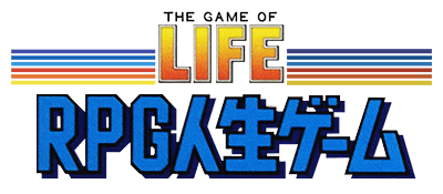 RPG Jinsei Game logo for Famicom
